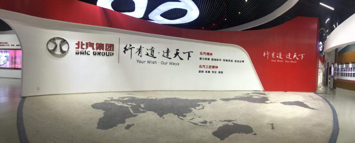格派拜訪北京汽車(chē)集團(tuán)共議新能源事業(yè)發(fā)展