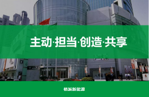 第一屆出色員工提名獎勵