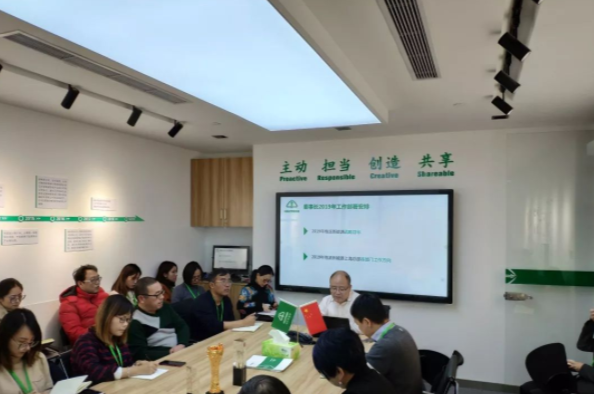 格派新能源上海總部2019年開工會議
