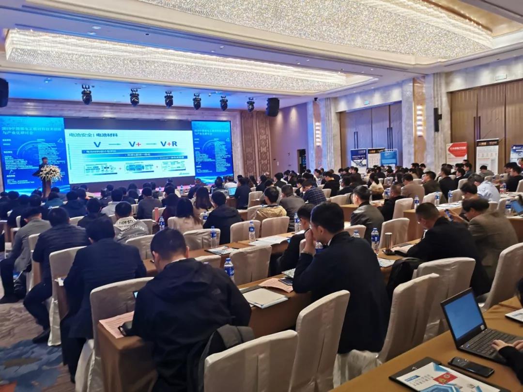 格派總工程師做客2019中國鋰電正極材料技術(shù)創(chuàng)新與產(chǎn)業(yè)化研討會