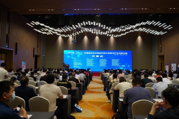 第三屆（2021）中國(guó)鋰電正負(fù)極材料技術(shù)創(chuàng)新與產(chǎn)業(yè)化研討會(huì)